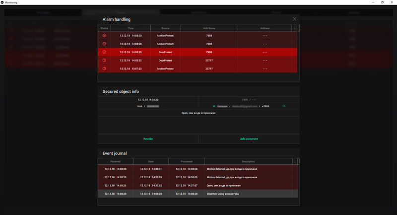 Ajax PRO Desktop application