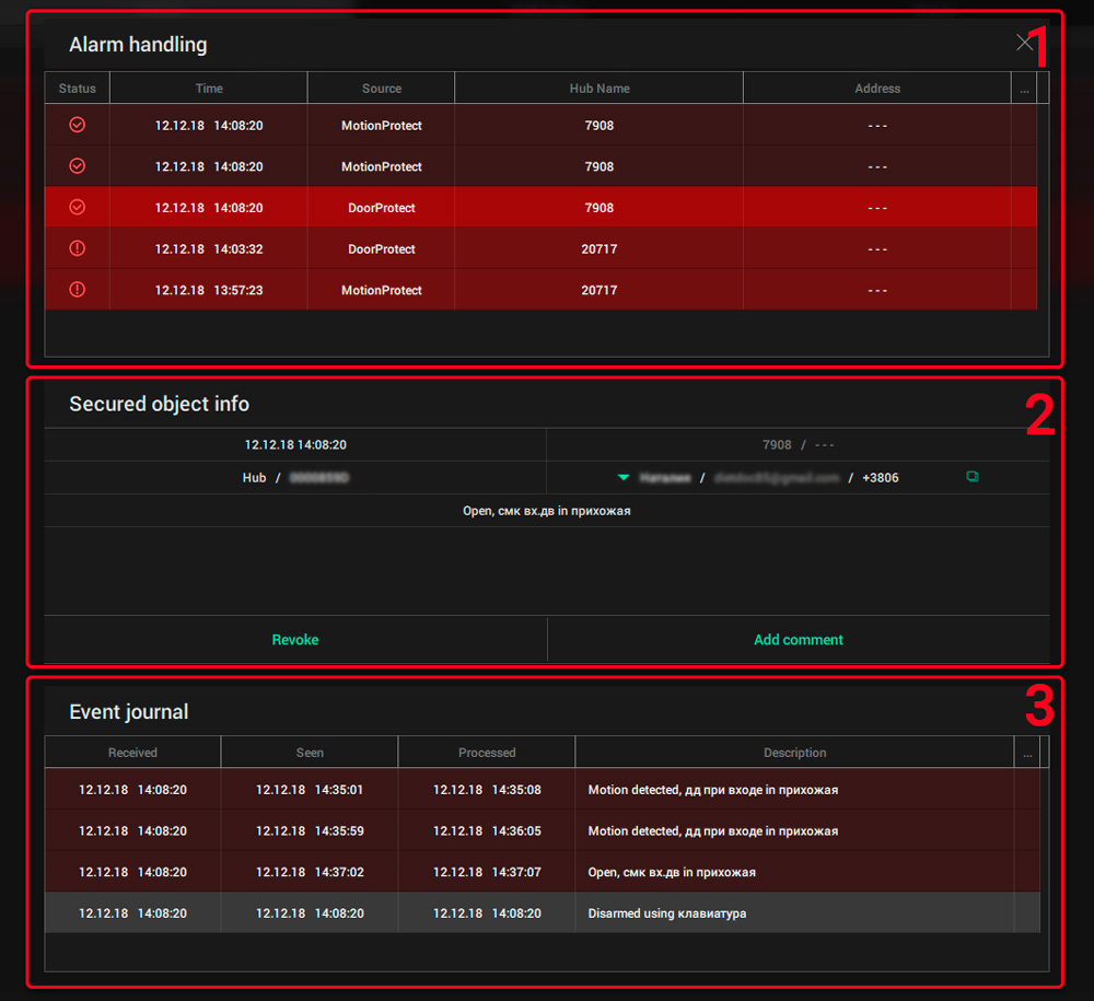 Ajax PRO Desktop application