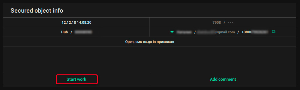 Ajax PRO Desktop application
