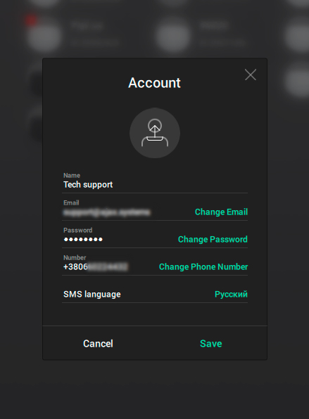 Ajax PRO Desktop application