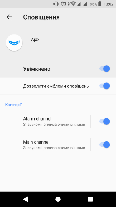 ajax android settings