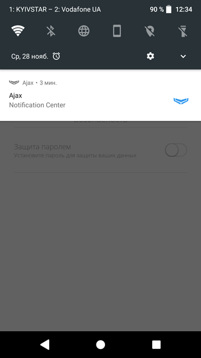 ajax application