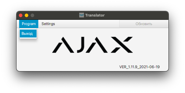 ajax translator