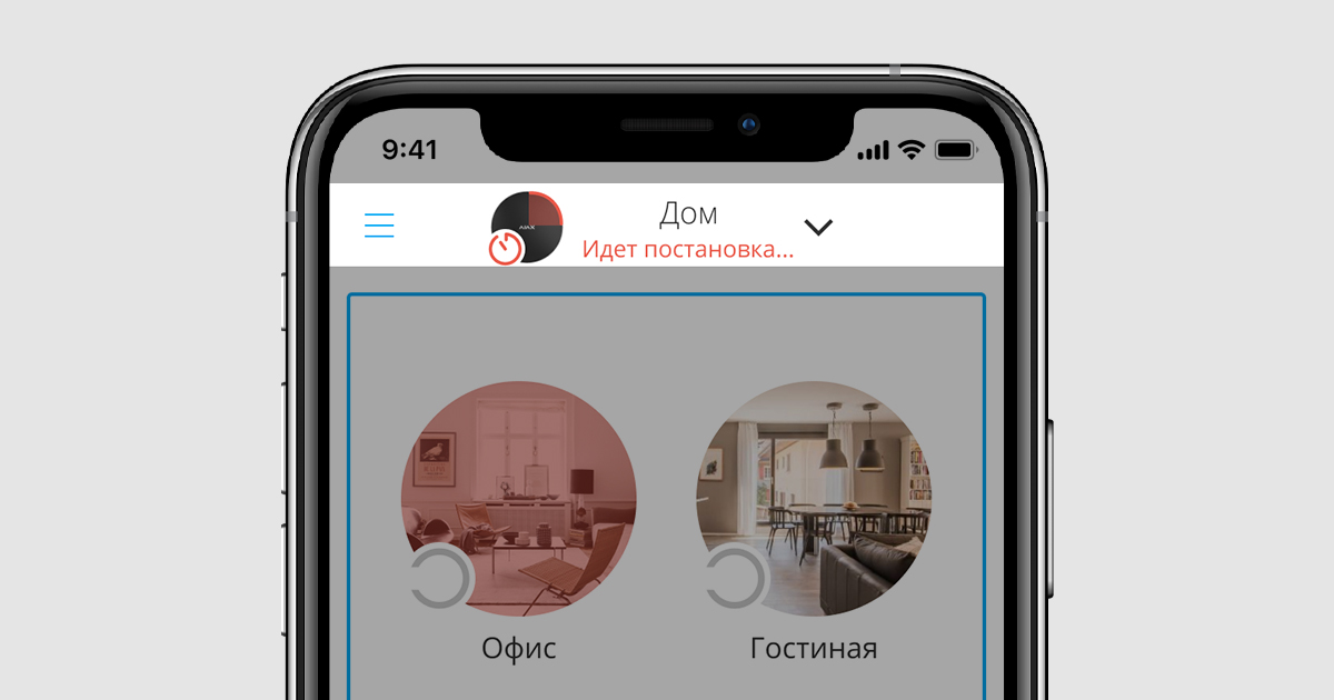 ajax иконк приложение