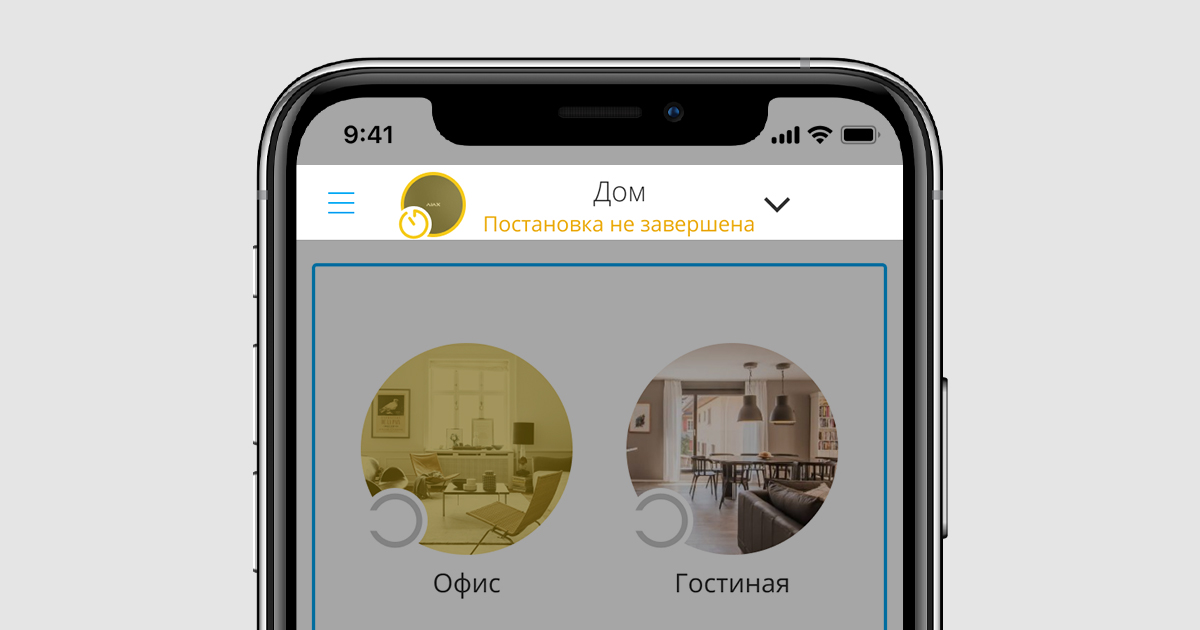 ajax иконк приложение