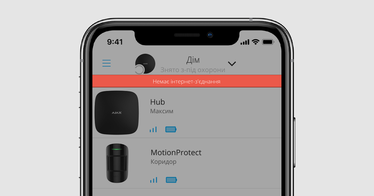 ajax іконк значки застосунок iOS